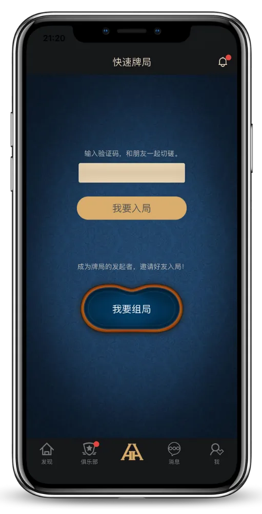 hhporker官方